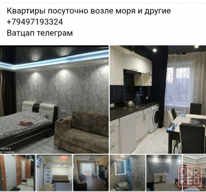 Квартиры посуточно Мариуполь - изображение 3