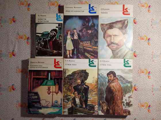 Классики и современники (1) Донецк