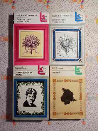 Классики и современники (1) Донецк