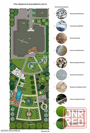 Озеленение и благоустройство любого масштаба Донецк - изображение 6