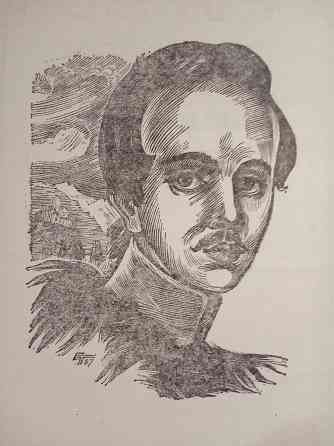 Михаил Лермонтов - Собрание сочинений в двух томах Донецк