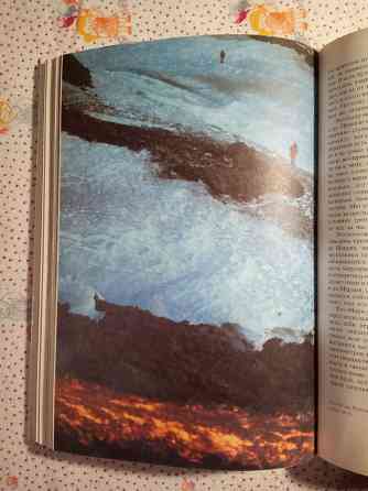 На вулканах Донецк