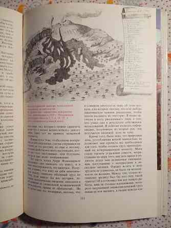 На вулканах Донецк