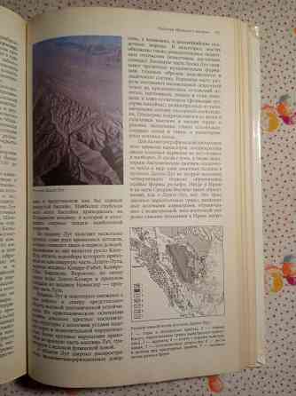 Пустыни Донецк