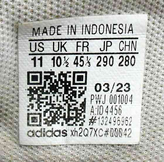 Мужские кроссовки Adidas Донецк