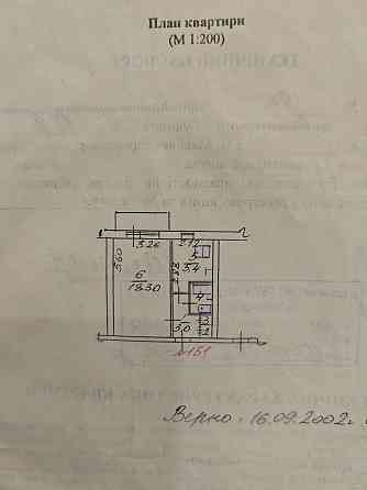 Продается малосемейка в центральном районе Макеевки Макеевка