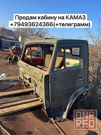 Продам кабину на камаз Донецк - изображение 1