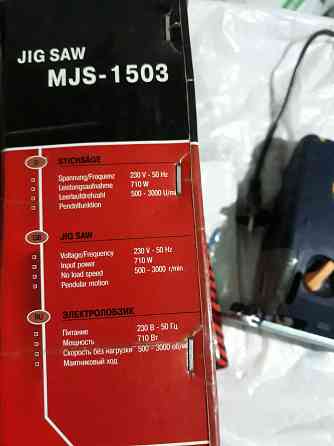 Электролобзик Mastermax MJS-1503 Донецк