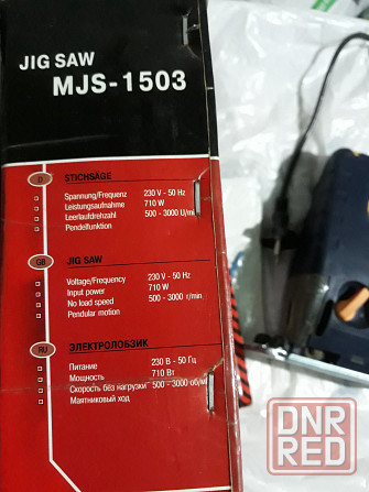 Электролобзик Mastermax MJS-1503 Донецк - изображение 3