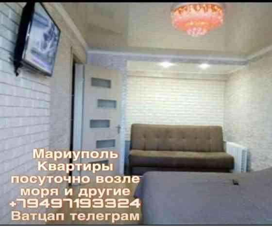 Квартира посуточно в Мариуполе Мариуполь