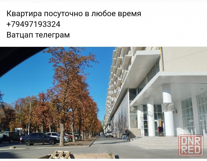 Квартира посуточно в Мариуполе Мариуполь - изображение 1