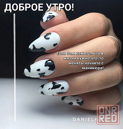 Аппаратный маникюр, гель лак ,Smart педикюр Донецк - изображение 8