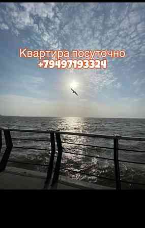 Квартира посуточно Мариуполь