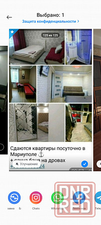 Квартира посуточно Мариуполь - изображение 4