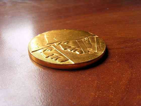 Медаль Донецк