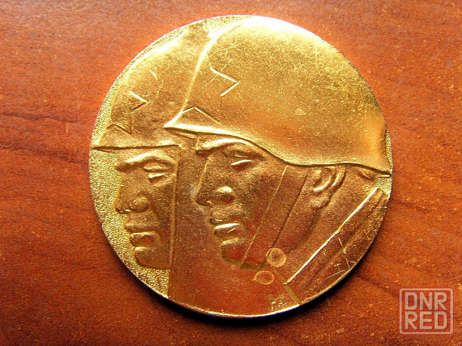 Медаль Донецк - изображение 2