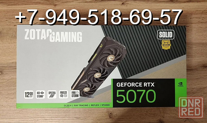 Zotac RTX 5070 Gaming Solid Донецк - изображение 1