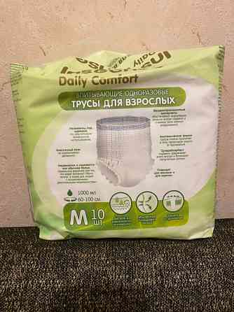 подгузники-трусы,для взрослых,р-р м Донецк