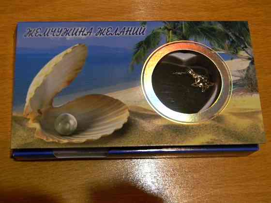 Бижутерия Жемчужина желаний Макеевка