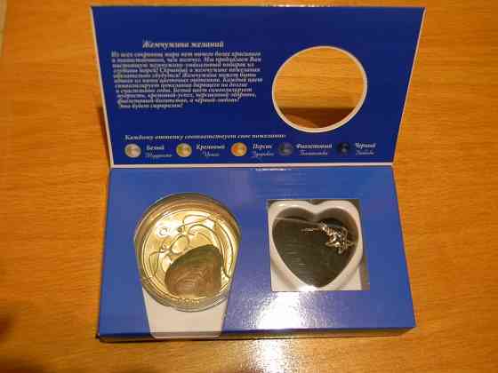 Бижутерия Жемчужина желаний Макеевка