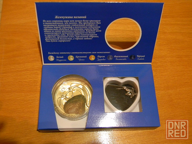 Бижутерия Жемчужина желаний Макеевка - изображение 2