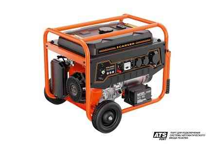 Генератор бензиновыйCarver PPG-8000R 6 кВт с портом ATS Донецк