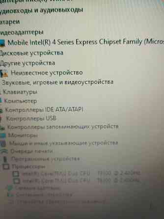 Lenovo в отличном состоянии Донецк