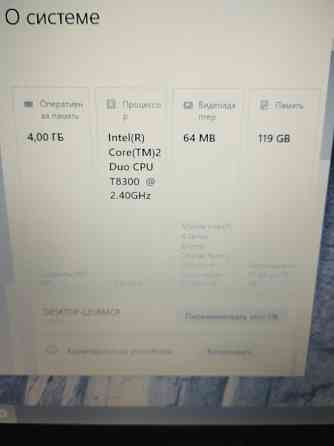 Lenovo в отличном состоянии Донецк