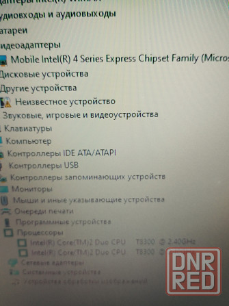 Lenovo в отличном состоянии Донецк - изображение 2
