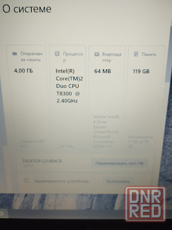 Lenovo в отличном состоянии Донецк - изображение 1