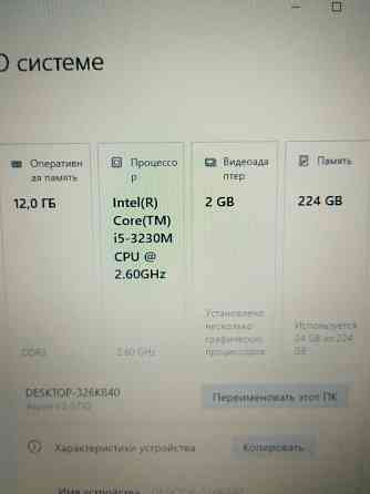 Packard bell в отличном состоянии Донецк