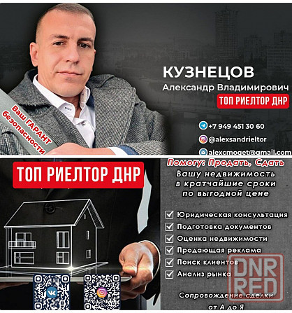 продаётся 5ти ком дом в Макеевке на гвардейке 90 м² на участке 5 соток с флигелем и гаражом Макеевка - изображение 11