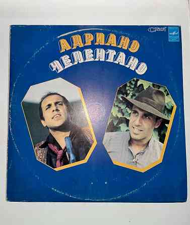 Виниловая Пластинка Адриано Челентано Донецк