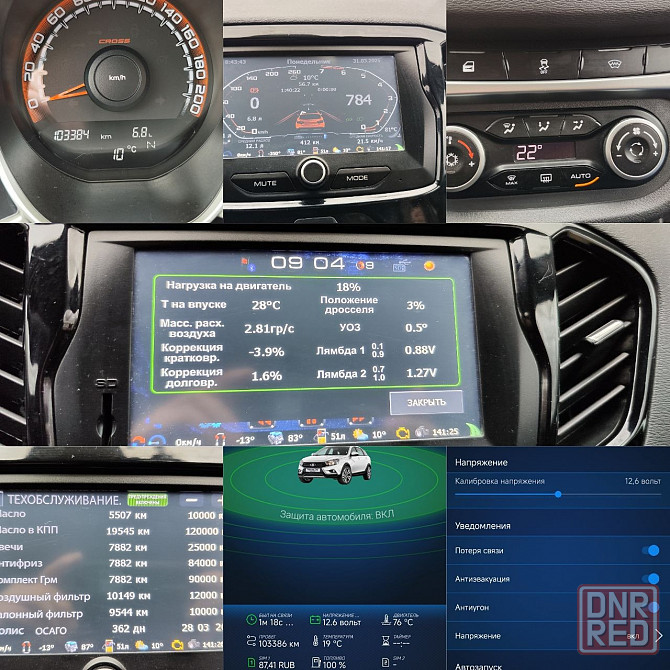 Lada Vesta SW Cross 1.8 AMT, 2018 Донецк - изображение 8