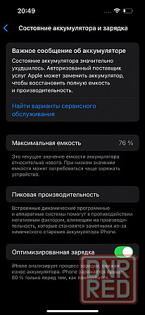 iPhone 14 Pro 256 gb Донецк - изображение 7