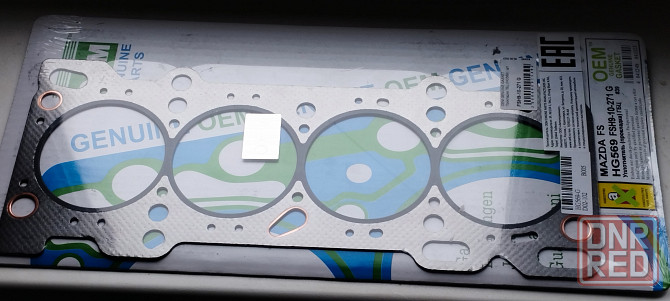 Продам автозапчасти,прокладки двс Донецк - изображение 1