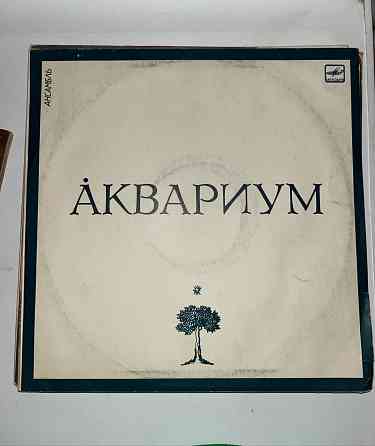 Аквариум - Сидя На Красивом Холме Другие Песни (1986, EX) LP Донецк