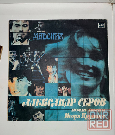 Виниловая пластинка Александр Серов - Мадонна, LP, EX, A5-3701-99 Донецк - изображение 1