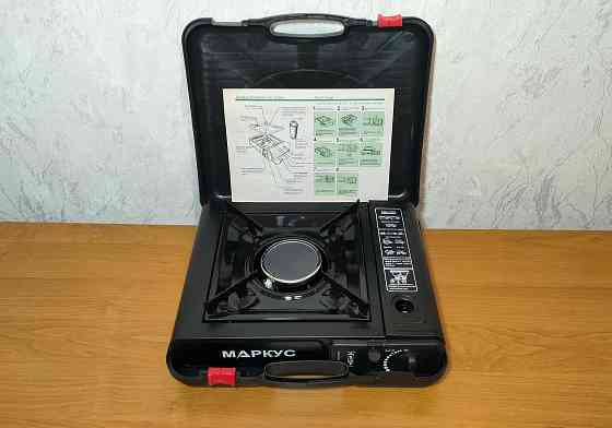 Туристическая газовая плита с керамической горелкой Донецк