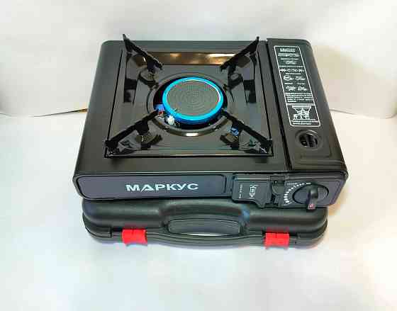 Туристическая газовая плита с керамической горелкой Донецк