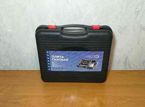 Туристическая газовая плита с керамической горелкой Донецк