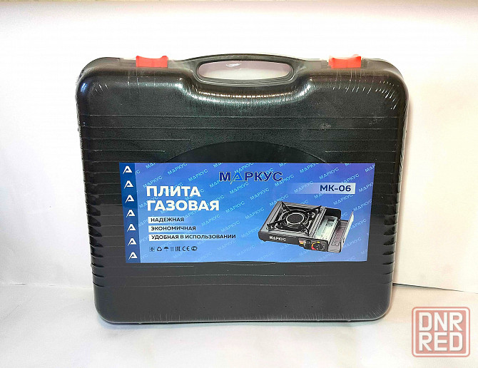 Туристическая газовая плита с керамической горелкой Донецк - изображение 3