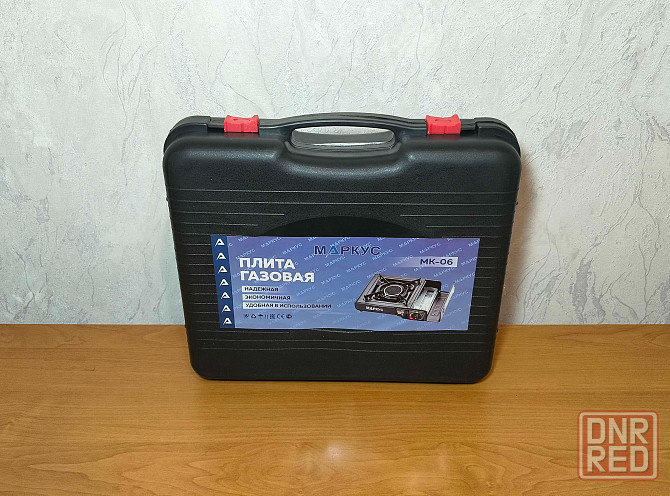 Туристическая газовая плита с керамической горелкой Донецк - изображение 1