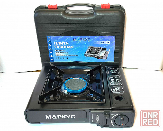 Туристическая газовая плита с керамической горелкой Донецк - изображение 4