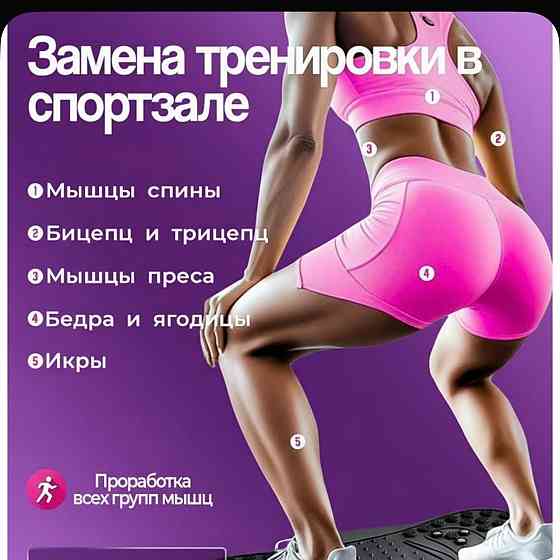 Продам Вибротренажер для похудения кардио степпер Донецк