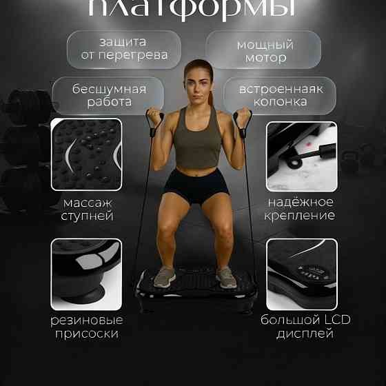 Продам Вибротренажер для похудения кардио степпер Донецк
