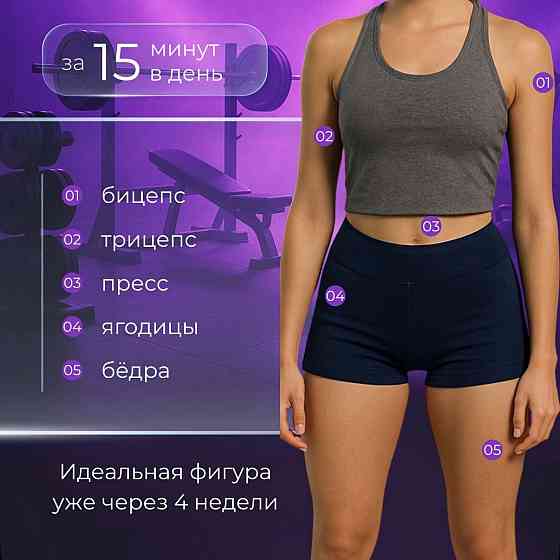 Продам Вибротренажер для похудения кардио степпер Донецк