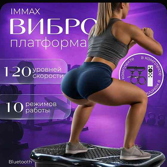 Продам Вибротренажер для похудения кардио степпер Донецк