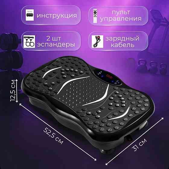 Продам Вибротренажер для похудения кардио степпер Донецк