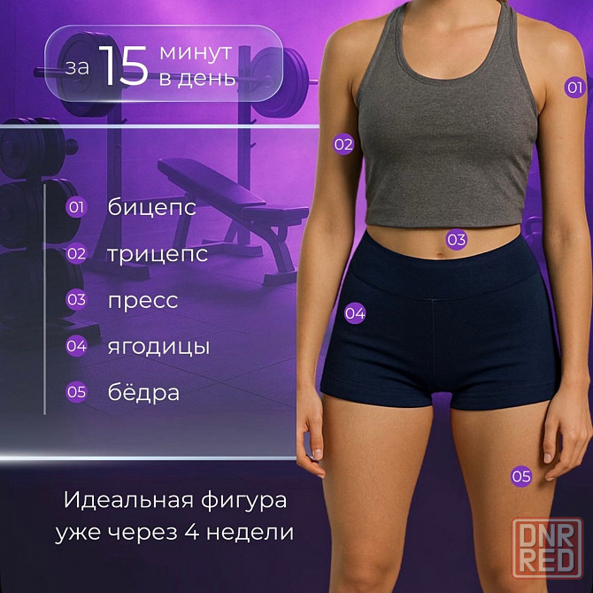 Продам Вибротренажер для похудения кардио степпер Донецк - изображение 6